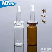 10ml Horn cover Xilin bottle Cosmetic essence Pointed tip Dripper Emulsion Foundation liquid Lyophilized glass bottle