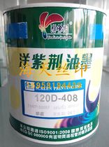 Bauhinia high gloss ABS PC acrylic plexiglass PVC screen printing ink 120D-408 emerald blue