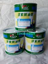 Bauhinia environmentally friendly bright silk screen printing ink free treatment PP plastic ink 888 -- UA100 ultramarine green