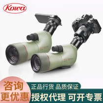 Line goods Xinging and KOWA TSN-553 TSN-554 high definition bird view monocular telescope