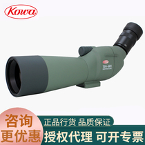 Japan Hsing and KOWA TSN-601 602 High definition bird view monocular telescope Line of view