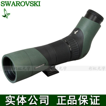 SWAROVSKI SWAROVSKI ATX STX 25-60x65 monoculars professional HD birdsight