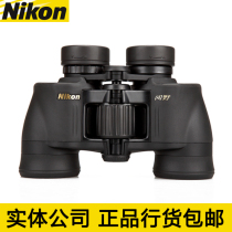 Japanese NIKON NIKON Yano ACULON A211 7X35 HD portable binoculars