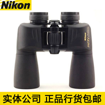 NIKON NIKON Yano SX 7X50 10x5012x5016x50 high-definition waterproof binoculars