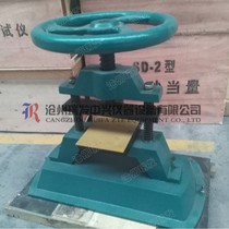 CP-25 50 type waterproof membrane punching machine Rubber plastic sheet cutting machine Waterproof membrane cutting machine
