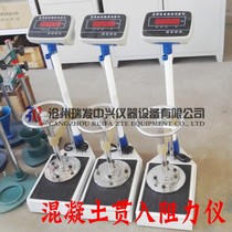 Concrete penetration resistance meter Digital display concrete condensation time meter Penetration resistance meter pointer