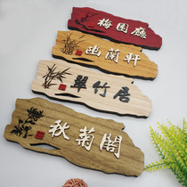 Solid wood wood card custom antique bed and breakfast Household chess card tea room Hotel hotel private room Personality creative listing door number