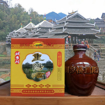 Two-year-old Chongyang wine a specialty of Sanjiang County Liuzhou City Guangxi yellow wine jar glutinous rice wine 1200ml