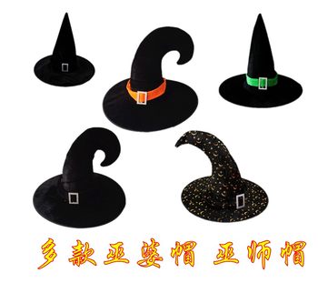 Witch Hat Masquerade Props Party ເກມ Dress Up Halloween Witch Bent Hat ຂອງຄວາມຍາວປາ ຫລີກ