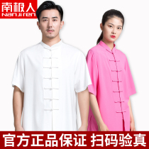 Antarctic people cotton and hemp tai chi suit Female martial arts suit Tai Chi clothing linen spring and autumn Chinese style practice suit Male summer
