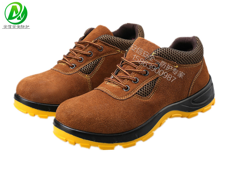 宏怡劳保鞋翻毛牛皮防砸防穿刺耐油酸碱耐磨安全防护劳保工作鞋