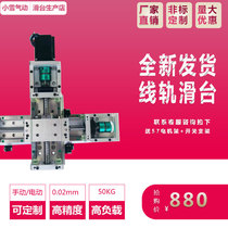 Sliding table KR60F square-track hand electric cross sliding table pneumatic linear guide double slide rail slider ball bearing screw