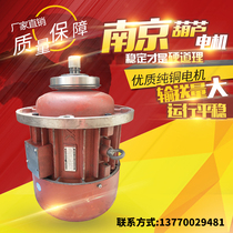Nanjing Jiangling ZD41-4 7 5KW5T electric hoist main lifting motor Nanjing General Factory motor lifting