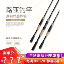 Shimano EXPRIDE New EXP Luya rod straight handle gun handle Shimano Luya rod fishing rod