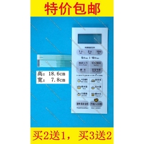 PERFECT MICROWAVE PANEL EM720KG1-PW EM720KG2-PW CONTROL SWITCH FILM BUTTON TOUCH