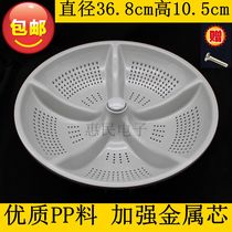 Mitsubishi strain type XQB65-168 washing machine wave wheel new fly XQB65-8168 wave disc turntable 11 teeth