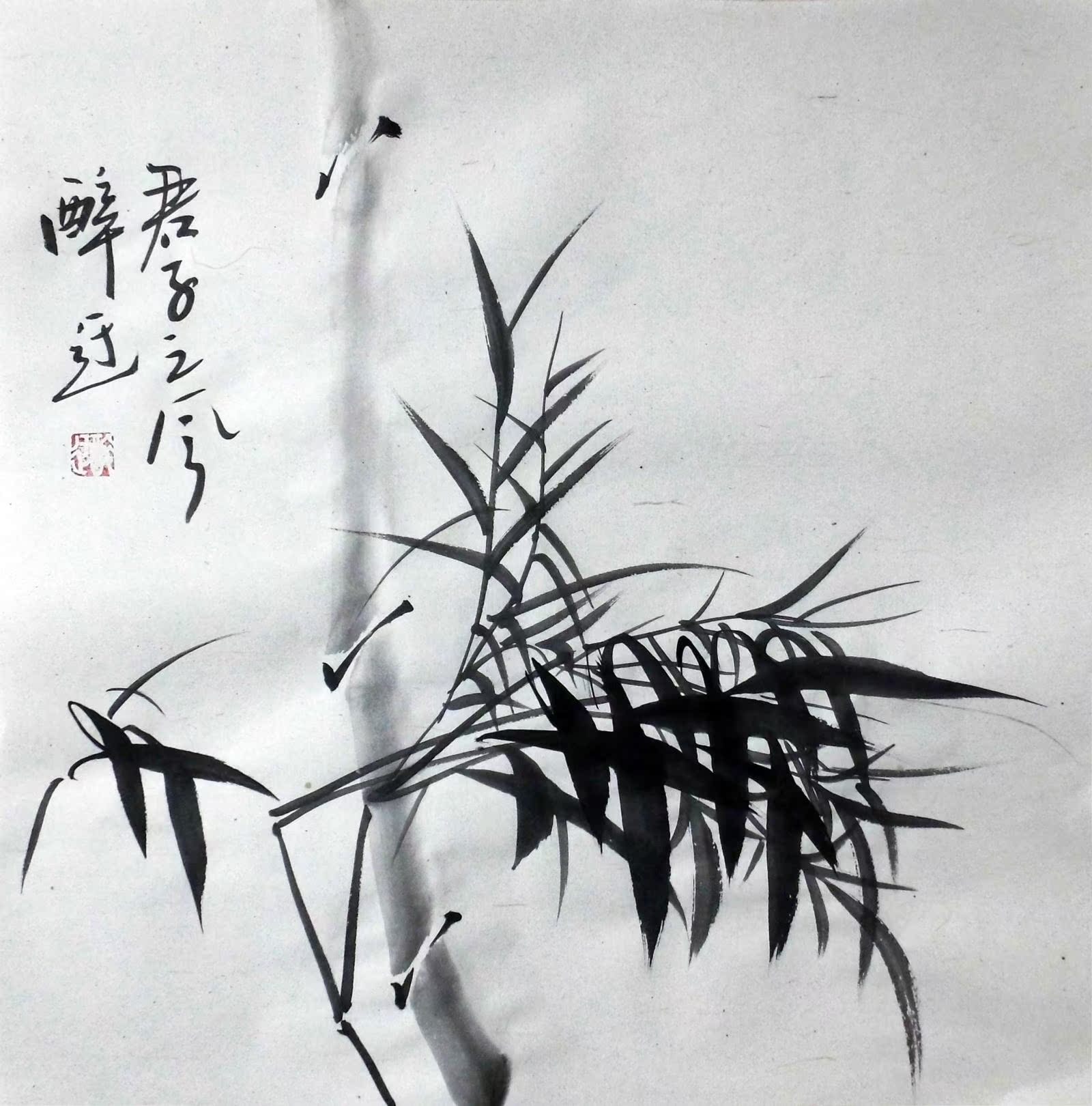 00元】纯手绘竹子一平尺国画山水画书画写意画图片