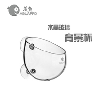 Xianyu breeding cup Anemone nest clownfish escape house tank Crystal glass aquatic plant planting bonsai viewing cup