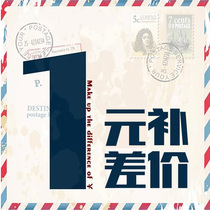 Moonlight jellyfish freight to make up the difference