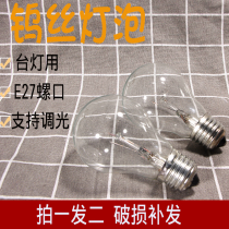 Eye Protection Tungsten Filament Bulb Incandescent Lamp 25W40W60W Home Old e27 screw mouth yellow light Table lamp can be dimmer