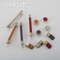 Olrvli brass handle cabinet door Nordic leather leather cabinet drawer pure copper luxury cabinet handle