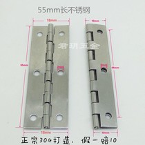 Stainless steel 304 hinge folding long hinge stainless steel small hinge narrow hinge 55*18*0 6