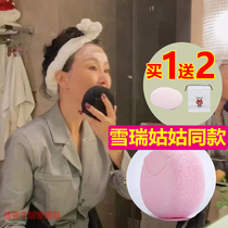 Aunt Shirui Neb Red Cherry Same Face Cleaning Face Advanced Rope Bamboo Carbon Seaweed Deep Cleaning Mask