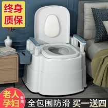 Mobile old man sitting toilet household portable toilet pregnant woman sitting in pot adult chair