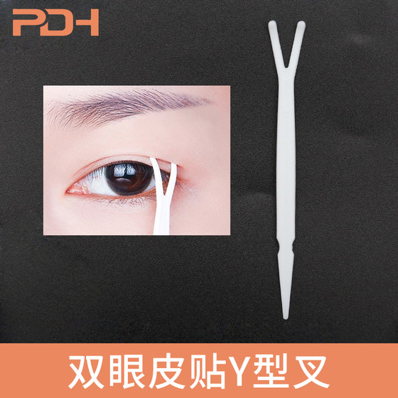 이중 눈꺼풀 Y 형성 막대 보이지 않는 레이스 더블 눈꺼풀 패치 포크 보조 도구 작은 포크 이중 눈꺼풀 Y 형성 막대 보이지 않는 레이스 더블 눈꺼풀 패치 포크 보조 도구 작은 포크