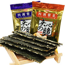 Sizhou seaweed seaweed sandwich crispy 15g * 2 bag sandwich seaweed crispy Net red instant snack snack