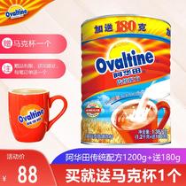 Ahuatian cocoa powder traditional formula 1 38kg canned breakfast meal replacement Instant drink Malt milk solid drink
