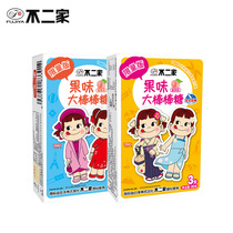 Undujia fruity lollipop 30g blind box Limited Edition childrens candy Net red snacks Tanabata Valentines Day gift