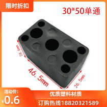 30*50mm single door and window aluminum alloy square tube plastic pipe through the plastic pipe of a connector directly through the corner code plastic parts