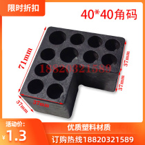 40*40mm aluminum alloy square pipe corner corner link of door and window plastic 90 degree right angle corner pipe corner