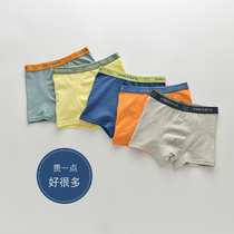 Boys Underpants Cotton Seamless Simple Baby breifs Solid Color Student Boxer Class A Childrens Pants Easy