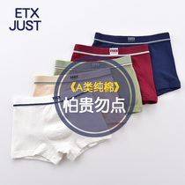 ETX JUST boys underwear boxer cotton pants 5-pack Childrens boxers student shorts