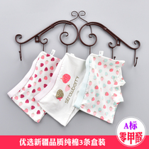 Girls underwear cotton boxer baby shorts small childrens triangle shorts primary school pants A boneless Princess