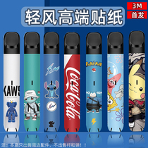 (First) for Yue carved light breeze sticker relax breeze protective cover yueke yueke Protective case