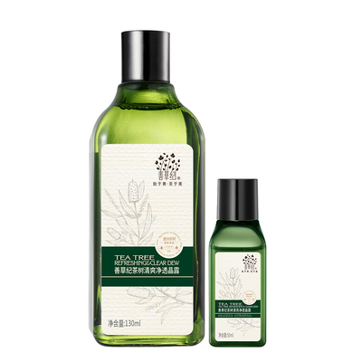 善草纪二代茶树保湿爽肤水 油痘肌湿敷控油200ml