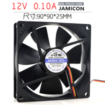 Kaimei JAMICON JF0925S1ESBR 9025 12V 0 10A 9CM 3-wire cooling fan