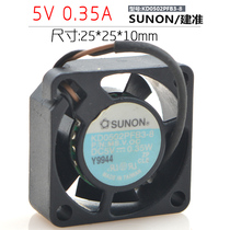 Sunon Jianzhun KD0502PFB3-8 2510 5V 0 35A 2 5CM 2-wire miniature notebook fan