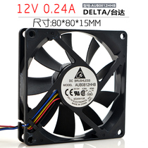 Delta AUB0812HHB 8015 12V 0 24A 8cm mute double ball computer chassis fan