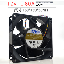 AVC DA15050B12H 12V 1 80A 15050 15CM PWM double ball large air volume cooling fan