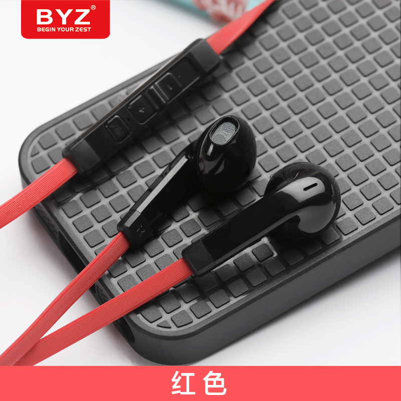  BYZ S800耳機入耳式高音質重低音低音炮安卓蘋果華為小米手機通用面條扁線降噪立體聲游戲耳麥