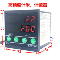 Controller high-precision encoder electronic digital display meter counter measuring angle edge banding machine code meter