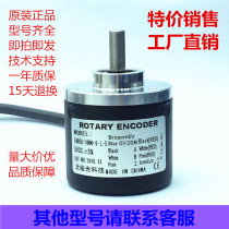 ROATRY ENCODER E40S6-60-200-360-600-1000-1024-6-L-5