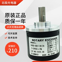 The encoder E40S8-100-200-360-500-600-1000-1024-1800-2000-3-N-24