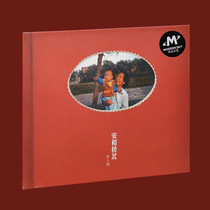 Genuine Song Dongye Album 2013 First Album Anhe Bridge CD Lyrics Miss Dong Folk Music