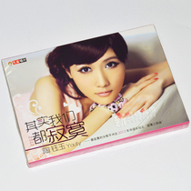 Peacock Records Tao Yuyu In fact we are all lonely CD 2012 new album