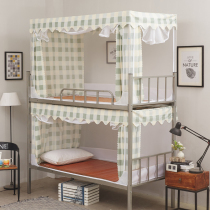 The new 0 8 thickened student dormitory male shading upper and lower mosquito net bed curtain integrated female 0 9m dormitory privacy